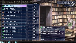画像集 No.008のサムネイル画像 / 現代の日本を舞台に繰り広げられる,新たな「神話構想」。「The Lost Child」のプレイレポートを掲載