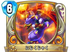 「ドラゴンクエストライバルズ」,レジェンドレア「にじくじゃく」を先行公開。占い師向け「偶数デッキ」のキーカード