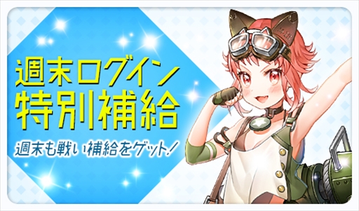 画像ギャラリー No.006のサムネイル画像 / 「侵攻のオトメギアス」,期間限定の新イベント「探索イベント」が開催