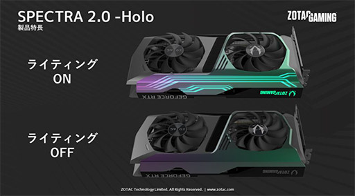 ���������꡼ No.002�Υ���ͥ������ / ZOTAC���ȼ������顼��ܤΥޥ��˥��к���RTX 3070�����ɤ�ȯ��