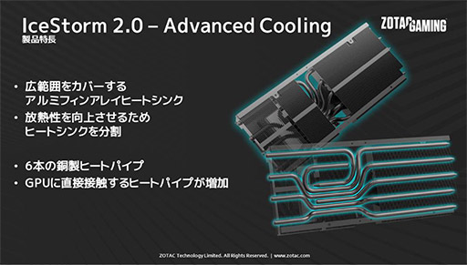 ���������꡼ No.007�Υ���ͥ������ / ZOTAC���ȼ������顼��ܤΥޥ��˥��к���RTX 3070�����ɤ�ȯ��