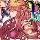 レヴナントサーガ
