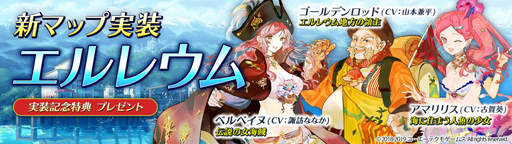 ���������꡼ No.001�Υ���ͥ������ / �֥��ȥꥨ����饤��ס����ޥåס֥���쥦��פ�ᥤ�󥷥ʥꥪ���ɲ�