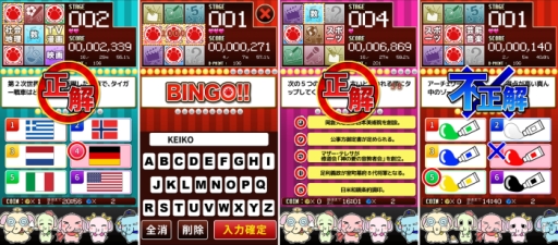 ޥ۸֤Υ - SUPER QUIZ GAME LIPS5 -פۿ