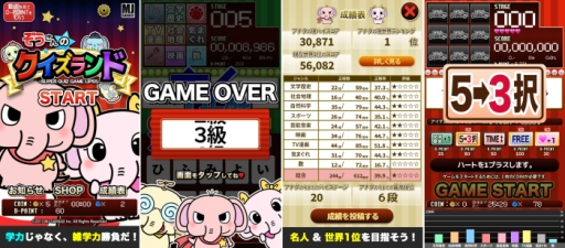 ޥ۸֤Υ - SUPER QUIZ GAME LIPS5 -פۿ