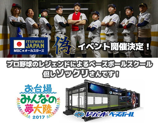 ���������꡼ No.001�Υ���ͥ������ / ����Υޥͷݿͤˤ��֥쥸����ɥԥå���/T-�Хåƥ��󥰡פ��Ѥ����١����ܡ��륹�����뤬���ŷ���