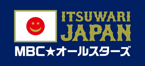 ���������꡼ No.002�Υ���ͥ������ / ����Υޥͷݿͤˤ��֥쥸����ɥԥå���/T-�Хåƥ��󥰡פ��Ѥ����١����ܡ��륹�����뤬���ŷ���