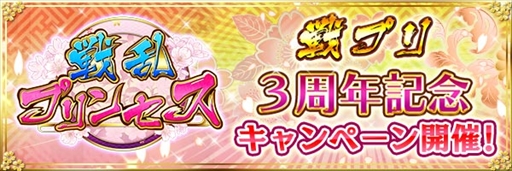 ���������꡼ No.001�Υ���ͥ������ / ������ץ�󥻥��ס�̵��������ʤ�3��ǯ��ǰ�����Ƽ省���ڡ��󤬳���