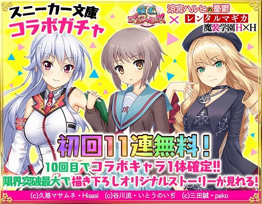 ���������꡼ No.001�Υ���ͥ������ / ������ץ�󥻥��ס��ֳ���ˡ�����ʸ�ˡ�3���ʤȤΥ���ܤ�»ܡ������11Ϣ������Ͻ��̵��