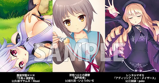 ���������꡼ No.003�Υ���ͥ������ / ������ץ�󥻥��ס��ֳ���ˡ�����ʸ�ˡ�3���ʤȤΥ���ܤ�»ܡ������11Ϣ������Ͻ��̵��