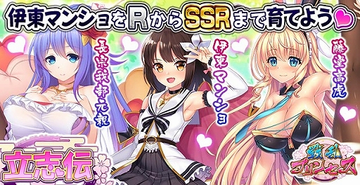 ���������꡼ No.002�Υ���ͥ������ / ������ץ�󥻥��ס���Ͽ�Կ�150�������ˤ�ǰ���ơ�SSR����쥢��������ʤɤ���館�륭���ڡ����»�