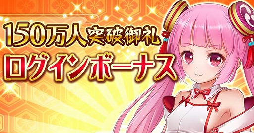 ���������꡼ No.003�Υ���ͥ������ / ������ץ�󥻥��ס���Ͽ�Կ�150�������ˤ�ǰ���ơ�SSR����쥢��������ʤɤ���館�륭���ڡ����»�