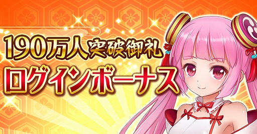 ץפϿԿ190ͤˡǰ󥤥٥Ȥʤɤ