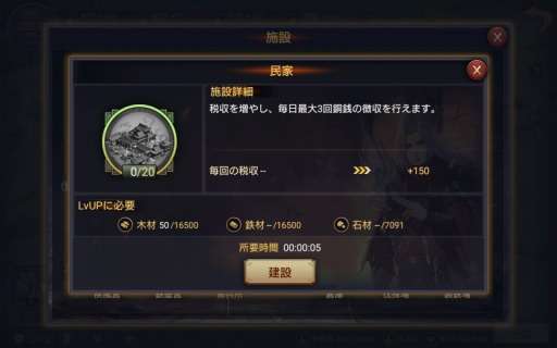 画像集 No.011のサムネイル画像 / 【PR】マップの広さも武将の数も“ケタ違い”のスケール感。スマホ向けストラテジーゲーム「大三国志」の魅力を紹介