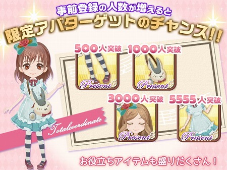 ���������꡼ No.002�Υ���ͥ������ / ������������ADV�֤դ�Ϥԡס�������Ͽ���դ򳫻�