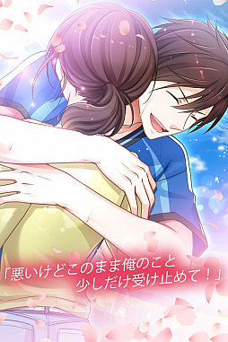 画像ギャラリー No.002のサムネイル画像 / 女性向け恋愛ADV「ふらはぴ〜私、店長になります!〜」が本日配信