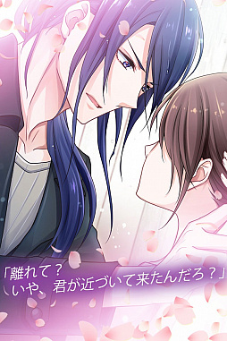 画像ギャラリー No.003のサムネイル画像 / 女性向け恋愛ADV「ふらはぴ〜私、店長になります!〜」が本日配信