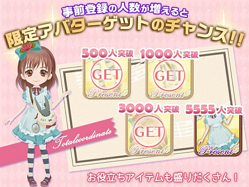 画像ギャラリー No.004のサムネイル画像 / 女性向け恋愛ADV「ふらはぴ〜私、店長になります!〜」が本日配信