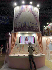 ���������꡼ No.011�Υ���ͥ������ / ��TGS 2017�Ͻ����ˤ������ᤷ������ͷ��Ÿ�������ʡ�������������󡣤Ȥ��᤯�֡��������ޤȤ�Ƥ��Ҳ�