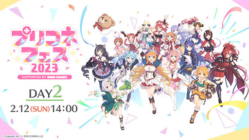 画像ギャラリー No.001のサムネイル画像 / 「プリンセスコネクト!Re:Dive」,メインストーリー第3部は2月15日に配信予定。同日には5周年の記念キャンペーンも開始に