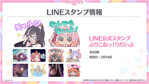 画像ギャラリー No.015のサムネイル画像 / 「プリンセスコネクト!Re:Dive」,メインストーリー第3部は2月15日に配信予定。同日には5周年の記念キャンペーンも開始に