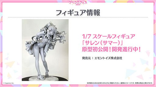 画像ギャラリー No.017のサムネイル画像 / 「プリンセスコネクト!Re:Dive」,メインストーリー第3部は2月15日に配信予定。同日には5周年の記念キャンペーンも開始に