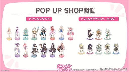 画像ギャラリー No.005のサムネイル画像 / アルターメイデンのクリアとプレシアが登場。「プリコネR」公式生番組“ぷちっと!プリコネTV〜妹の秋!【アルターメイデン】SP〜”情報まとめ