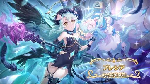 画像ギャラリー No.018のサムネイル画像 / アルターメイデンのクリアとプレシアが登場。「プリコネR」公式生番組“ぷちっと!プリコネTV〜妹の秋!【アルターメイデン】SP〜”情報まとめ