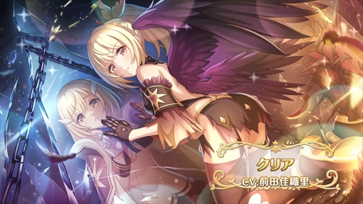 画像ギャラリー No.019のサムネイル画像 / アルターメイデンのクリアとプレシアが登場。「プリコネR」公式生番組“ぷちっと!プリコネTV〜妹の秋!【アルターメイデン】SP〜”情報まとめ