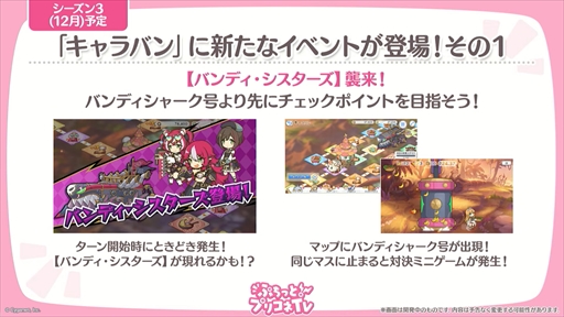 画像ギャラリー No.020のサムネイル画像 / アルターメイデンのクリアとプレシアが登場。「プリコネR」公式生番組“ぷちっと!プリコネTV〜妹の秋!【アルターメイデン】SP〜”情報まとめ