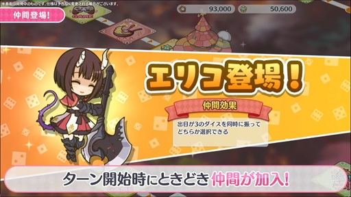 画像ギャラリー No.024のサムネイル画像 / アルターメイデンのクリアとプレシアが登場。「プリコネR」公式生番組“ぷちっと!プリコネTV〜妹の秋!【アルターメイデン】SP〜”情報まとめ