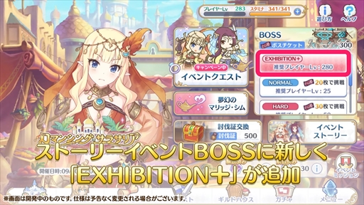 画像ギャラリー No.026のサムネイル画像 / アルターメイデンのクリアとプレシアが登場。「プリコネR」公式生番組“ぷちっと!プリコネTV〜妹の秋!【アルターメイデン】SP〜”情報まとめ