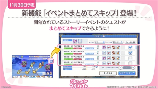 画像ギャラリー No.027のサムネイル画像 / アルターメイデンのクリアとプレシアが登場。「プリコネR」公式生番組“ぷちっと!プリコネTV〜妹の秋!【アルターメイデン】SP〜”情報まとめ