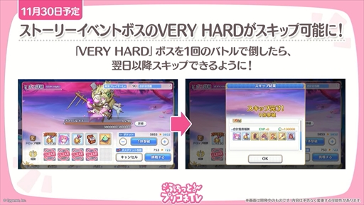 画像ギャラリー No.028のサムネイル画像 / アルターメイデンのクリアとプレシアが登場。「プリコネR」公式生番組“ぷちっと!プリコネTV〜妹の秋!【アルターメイデン】SP〜”情報まとめ