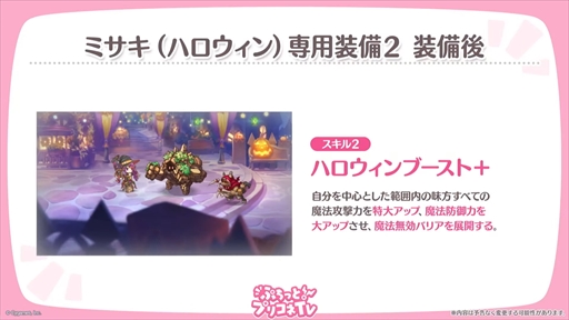 画像ギャラリー No.032のサムネイル画像 / アルターメイデンのクリアとプレシアが登場。「プリコネR」公式生番組“ぷちっと!プリコネTV〜妹の秋!【アルターメイデン】SP〜”情報まとめ