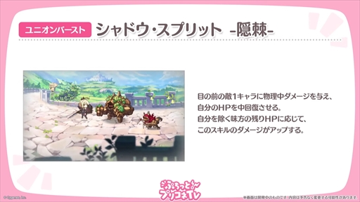 画像ギャラリー No.045のサムネイル画像 / アルターメイデンのクリアとプレシアが登場。「プリコネR」公式生番組“ぷちっと!プリコネTV〜妹の秋!【アルターメイデン】SP〜”情報まとめ