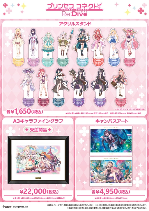 画像ギャラリー No.048のサムネイル画像 / アルターメイデンのクリアとプレシアが登場。「プリコネR」公式生番組“ぷちっと!プリコネTV〜妹の秋!【アルターメイデン】SP〜”情報まとめ