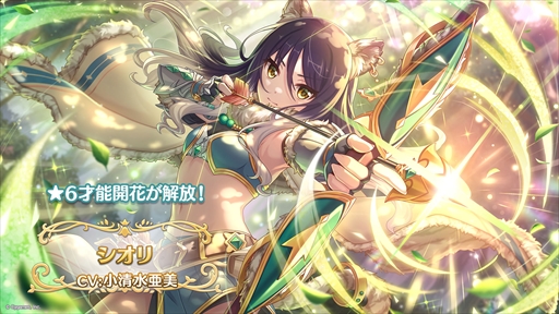 画像ギャラリー No.060のサムネイル画像 / アルターメイデンのクリアとプレシアが登場。「プリコネR」公式生番組“ぷちっと!プリコネTV〜妹の秋!【アルターメイデン】SP〜”情報まとめ