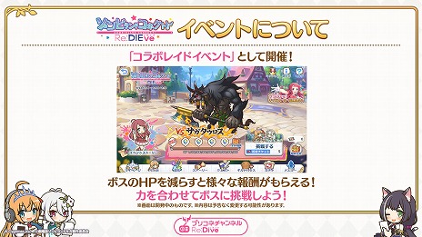 ���������꡼ No.003�Υ���ͥ������ / �֥ץꥳ��R�סߡ֥���ӥ��ɥ��� ��᤮�󤬥ѥ�������ץ���ܤ�10��24���˥������ȡ����ץ�󥻥��֥�����ס�CV������ ���ˤ��о�