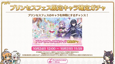 ���������꡼ No.006�Υ���ͥ������ / �֥ץꥳ��R�סߡ֥���ӥ��ɥ��� ��᤮�󤬥ѥ�������ץ���ܤ�10��24���˥������ȡ����ץ�󥻥��֥�����ס�CV������ ���ˤ��о�