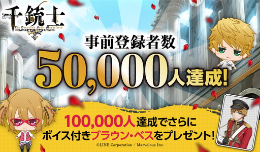 画像ギャラリー No.001のサムネイル画像 / 「千銃士」の事前登録者数が5万人を突破。梅原さん,斉藤さん,中島さんがボイスを務める新たな古銃グループ「大坂の陣」の情報が明らかに