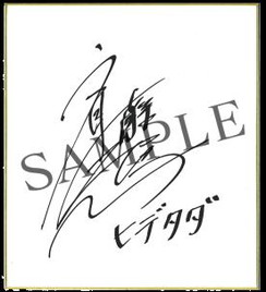 画像ギャラリー No.008のサムネイル画像 / 「千銃士」の事前登録者数が5万人を突破。梅原さん,斉藤さん,中島さんがボイスを務める新たな古銃グループ「大坂の陣」の情報が明らかに