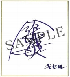 画像ギャラリー No.011のサムネイル画像 / 「千銃士」,鈴木達央さんらが演じる古銃グループ「奇銃」が登場。さらに事前登録者数20万人突破を記念してグループ別の新たなPVの制作も決定