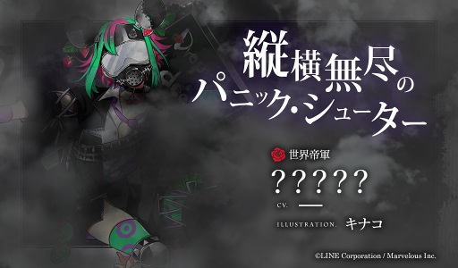 画像ギャラリー No.005のサムネイル画像 / 「千銃士」,豊永利行さん,岡本信彦さん演じる「現代銃」キャラクターが登場。戦闘でガスマスクが破損するシステムも明らかに