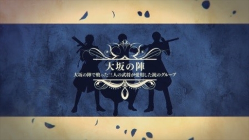 画像ギャラリー No.005のサムネイル画像 / 「千銃士」,事前登録者数が70万にを突破。ノーブルストーンの追加プレゼントが決定