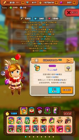 �������饤��