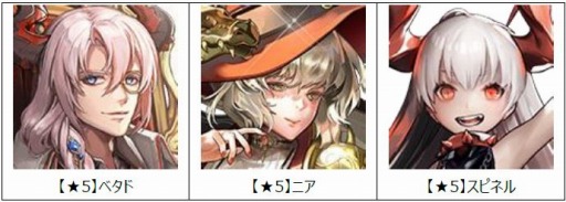 画像ギャラリー No.003のサムネイル画像 / 「ロードオブダイス」にメインストーリーの続編が追加。エンマとアルラウネの新スキンも