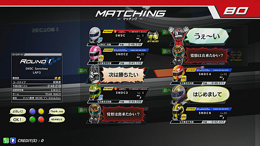 画像ギャラリー No.008のサムネイル画像 / 「SWDC」,最新「Ver.2.1」が稼働開始。ストーリーモード「プロ認定レース」と「Mid-Ocean」の逆走ナイトコースが実装