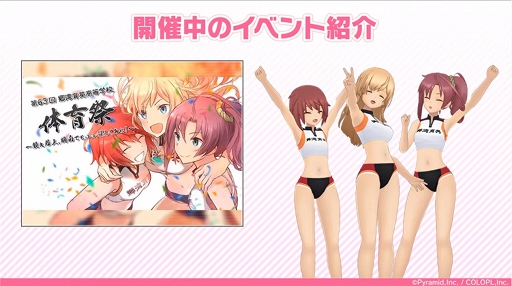 画像集#002のサムネイル/シュー大祭の「アリス・ギア・アイギス」コーナーの模様をお届け。開発者によるデモプレイも披露