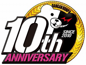 画像ギャラリー No.001のサムネイル画像 / 「ダンガンロンパ」の10周年記念セール第2弾と,パブリッシャーセールがSteamで開催。合計35タイトルが最大90%オフに